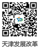黨政機關